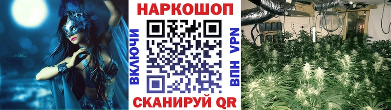 Наркотические вещества Ульяновск Галлюциногенные грибы АМФ Мефедрон Кокаин СОЛЬ Гашиш