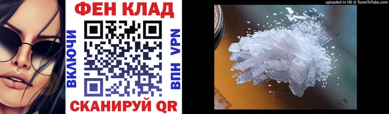 купить наркоту  Ульяновск  АМФ Premium 