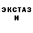 Метадон белоснежный Cresent XR
