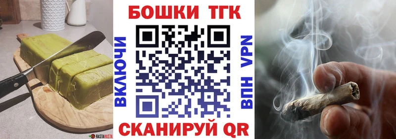 Еда ТГК марихуана  Ульяновск 