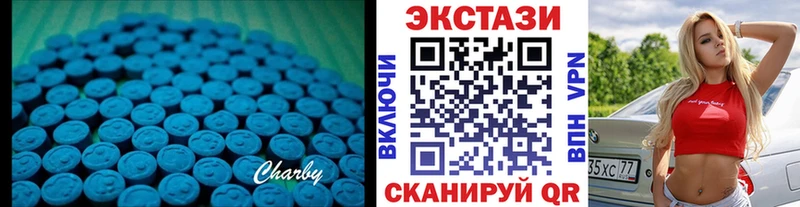 ЭКСТАЗИ Дубай Ульяновск