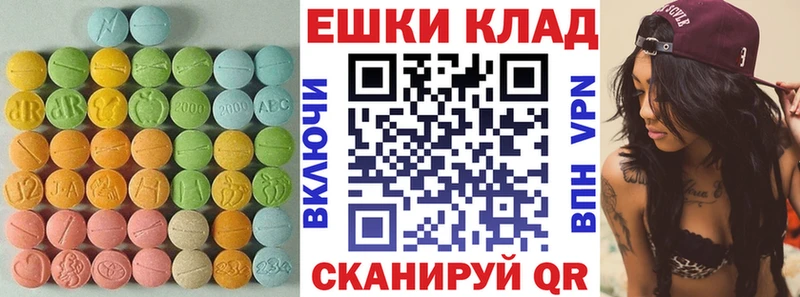 Экстази TESLA  где продают   OMG ССЫЛКА  Ульяновск 