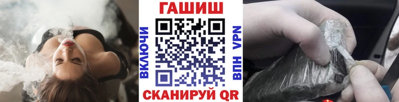 ГАШИШ хэш Ульяновск