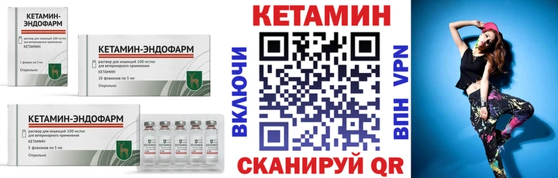 КЕТАМИН VHQ магазин продажи наркотиков Ульяновск