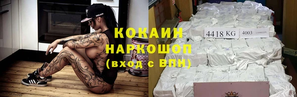 мескалин Балахна