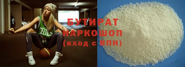 мескалин Балахна