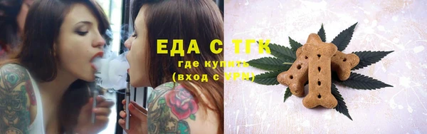 мескалин Балахна