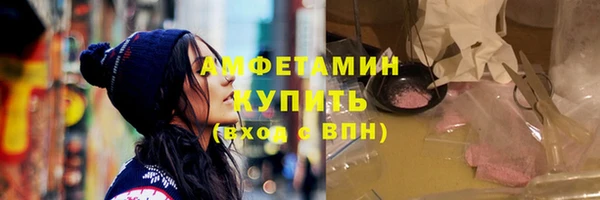 мескалин Балахна