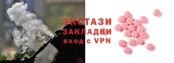 спиды Балабаново