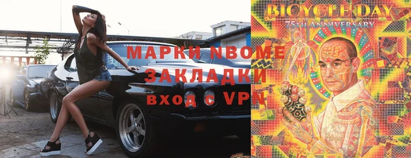 спиды Балабаново