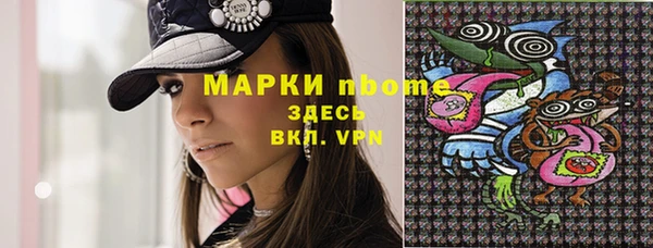 mdma Медногорск