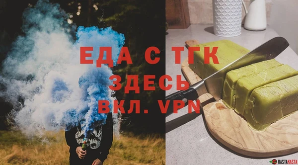 мескалин Балахна