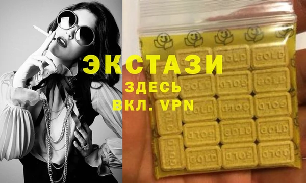 спиды Балабаново