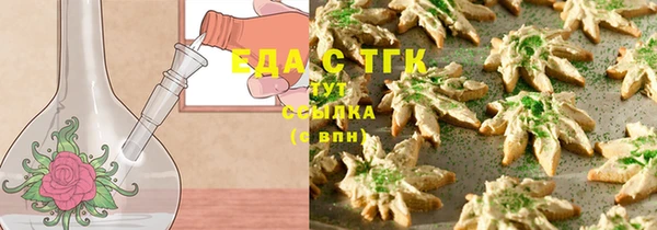 спиды Балабаново