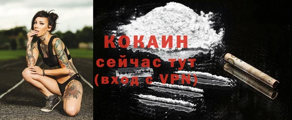 спиды Балабаново