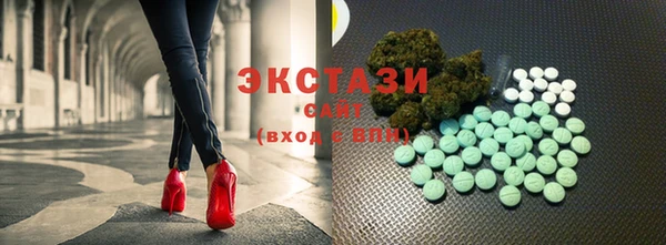 спиды Балабаново