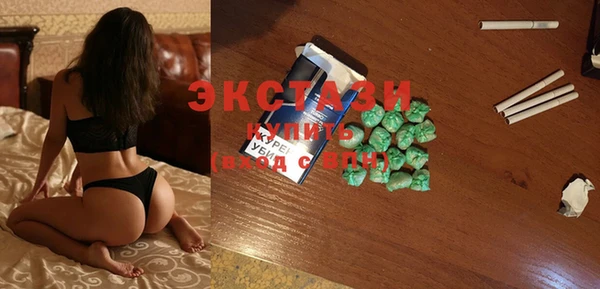 спиды Балабаново