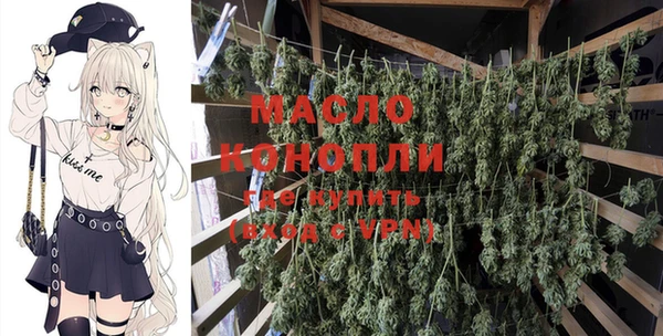спиды Балабаново