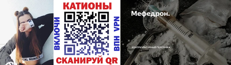 наркота  MEGA зеркало  МЯУ-МЯУ 4 MMC  Ульяновск 