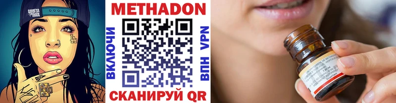 хочу Ульяновск маркетплейс формула МЕТАДОН VHQ