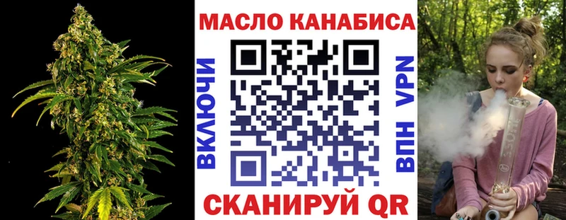 shop клад  Ульяновск  ТГК концентрат 