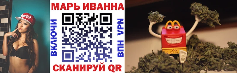 кракен рабочий сайт  Ульяновск  Канабис White Widow 